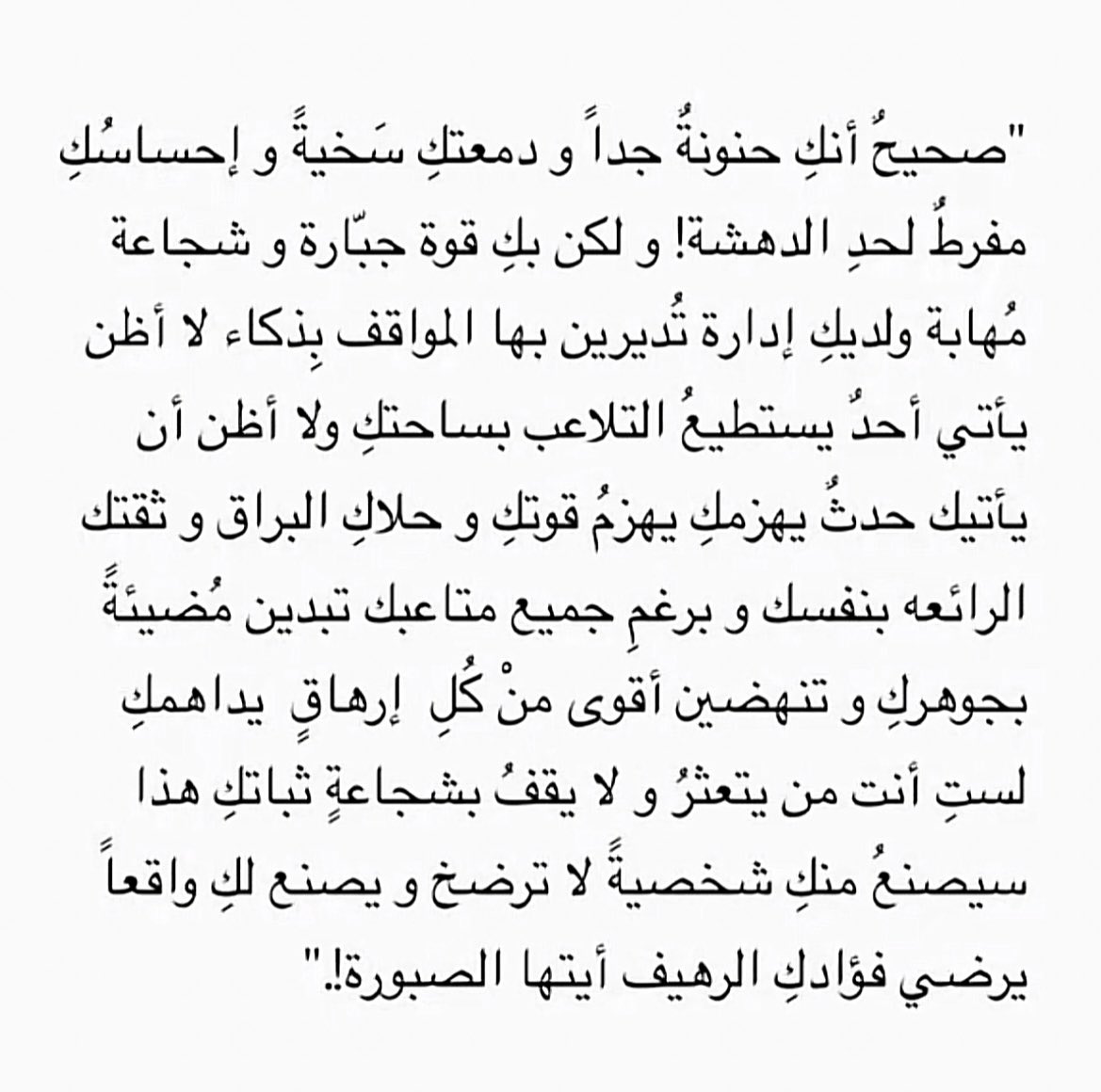 M_alj31's tweet photo. 🤍📌 https://t.co/DE8v0NpQt3