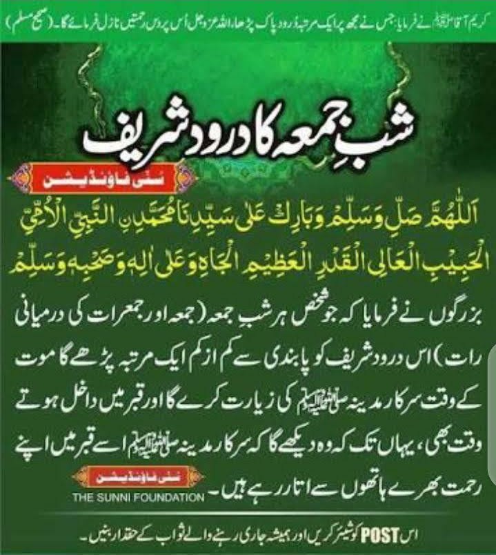 Nosheen #P_PTi✌️ᵀᵉᵃᵐᵂᵒᵏ tweet media