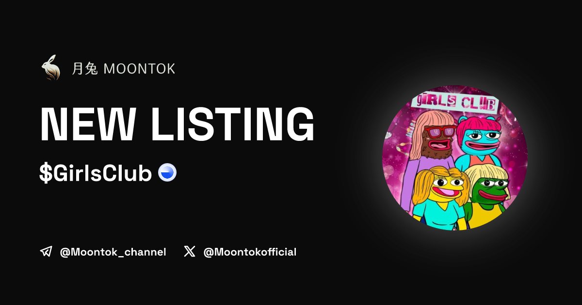 ⚡ 月兔雷霆 - Moontok Xpress

Girls Club ($GirlsClub)
moontok.io/coins/girls-cl…

0x7329Af49D3B674444842996bC495AD91c096dBDC

LIQ: $52,658 | MC: $181,170

#altcoin #memecoins <a href="/girlsclubbase/">GIRLS CLUB</a> @moontokofficial
