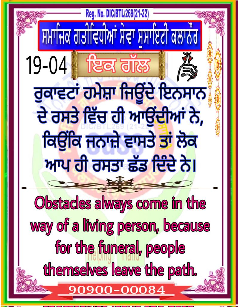 purewal390's tweet photo. https://t.co/aFSDeOMNbF