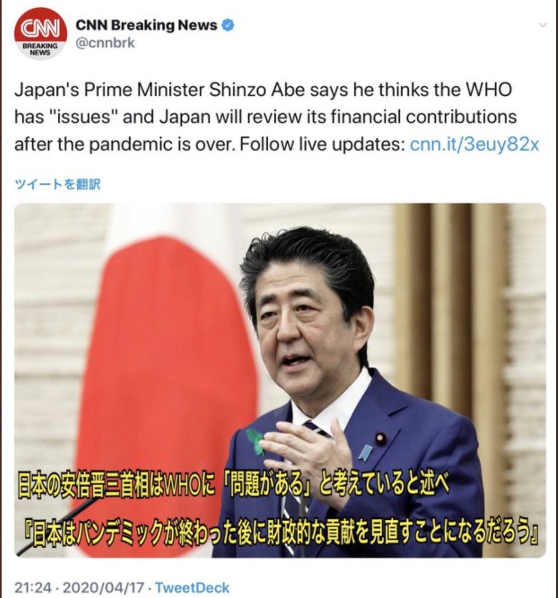 安倍元総理に賛否両論があるが、WHOに問題があるということは正しいかった。暗殺されたので分からないが日本人を大量に殺すのを止めたのではないかなと時々思う？　少なくても今の政権よりはましであろう。