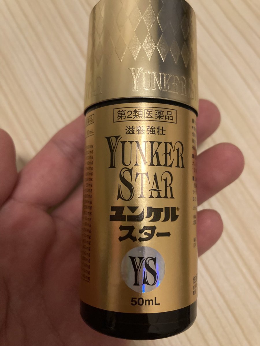 good_hama's tweet photo. 身体が鉛のように重いので禁断の必殺技を使おうか悩んどる😂 https://t.co/UFucZHXkN8