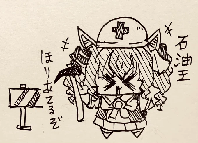 今日も一日 
