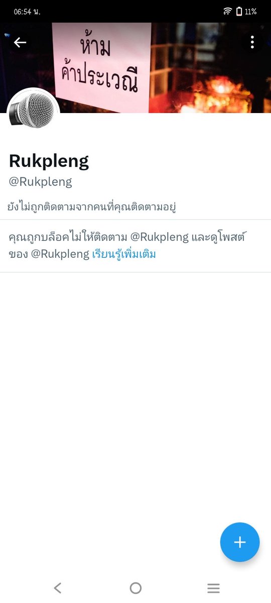 รับงานสงขลา💦 tweet media