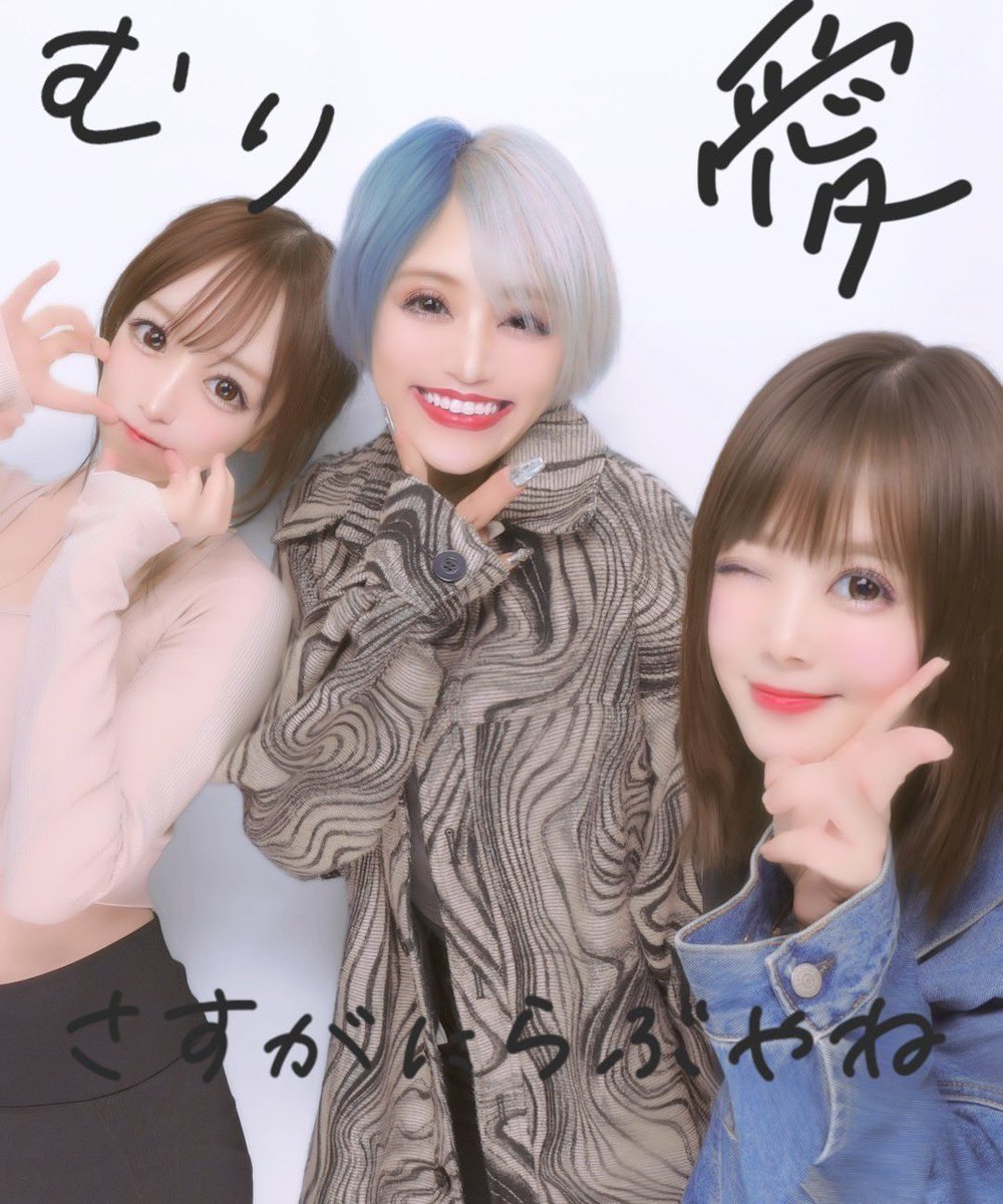 信子ときいたんと
全力トランポリンしてきたの笑
笑い過ぎて苦しい
プリクラも撮って青春過ぎたぁ https://t.co/9EhOMCLw2k