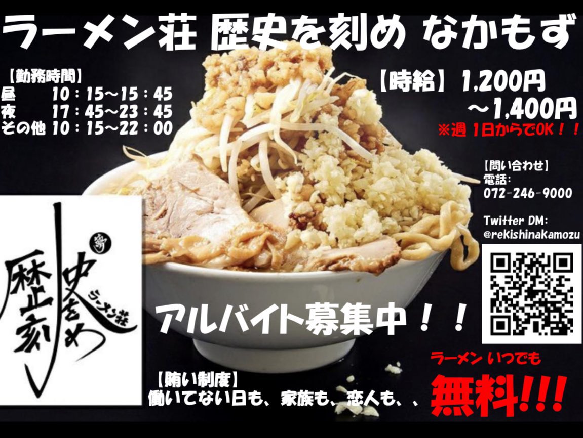 rekishinakamozu's tweet photo. おはようございます‼️イオリです‼️
昨日お休み頂いて下新庄のアラシくんとまたAPEXしてました‼️笑
我々はやる事がないときはずっとゲーム…おもろかった‼️

てことで今日のメンバーは
シュン リキ ユーダイ イオリです‼️

昼営業は11時から15時まで‼️
よろしくお願いいたします‼️ https://t.co/tAqJvMnBXr