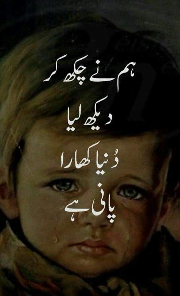 Assalam o alaikum