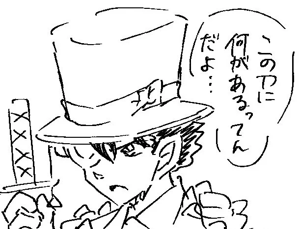 https://t.co/FAzvCdarH6

pixivに五稜星ネタバレ感想を公開しました! 