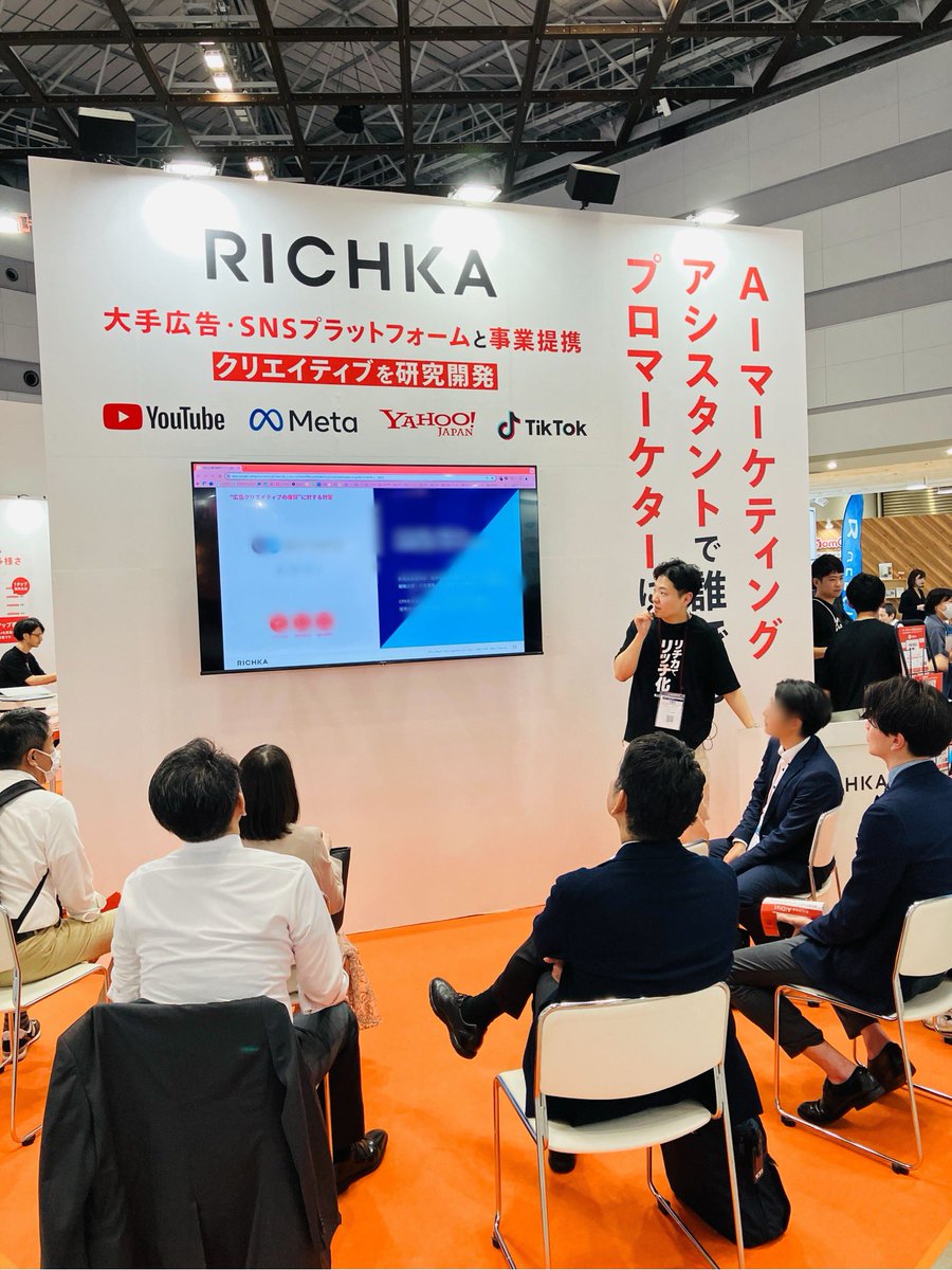 richka_cm's tweet photo. マーケティングウィーク最終日です🌸リチカのブースではセミナーを開催中。AIマーケティングアシスタント「RICHKA Aidist」と「RICHKA Editor」を実際に体験することができます✨リチカでリッチ化Tシャツを着てるメンバー達にお気軽にお声かけください。東京ビックサイトでお待ちしてます💪🏾 https://t.co/q84hZDIvbw