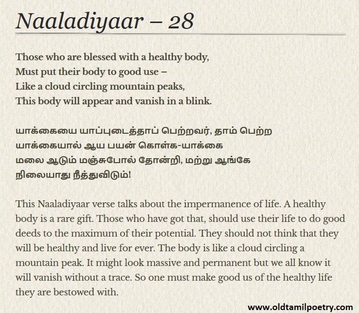 Naaladiyaar - 28. 'You are blessed with a healthy body. Make good use of it..' Blog : oldtamilpoetry.com/2019/11/07/naa…