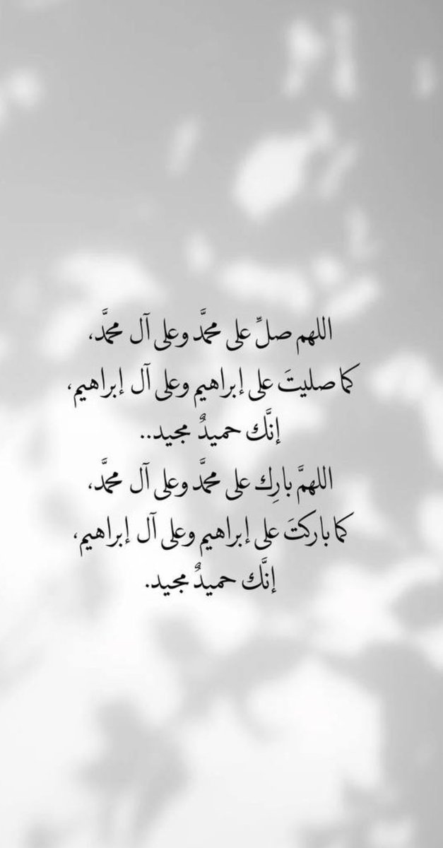 ghazall103's tweet photo. #ليله_الجمعه
#شوال
#الامارات 
#يوم_Iلجمعه 
#اللهم_صل_وسلم_على_نبينا_םבםבﷺ https://t.co/wipib8TxQj