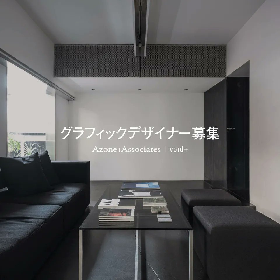jobbybt's tweet photo. 【グラフィックデザイナー募集！】
アゾーンアンドアソシエイツは、グラフィックやインタラクティブ、映像、空間、環境、アートなどの幅広いジャンルのプロデュース、コンサルティングから実際のデザインワークまで一緒につくりあげることができる方を募集しています。
https://t.co/X8V8qmNL5I https://t.co/PohnsZ6aze