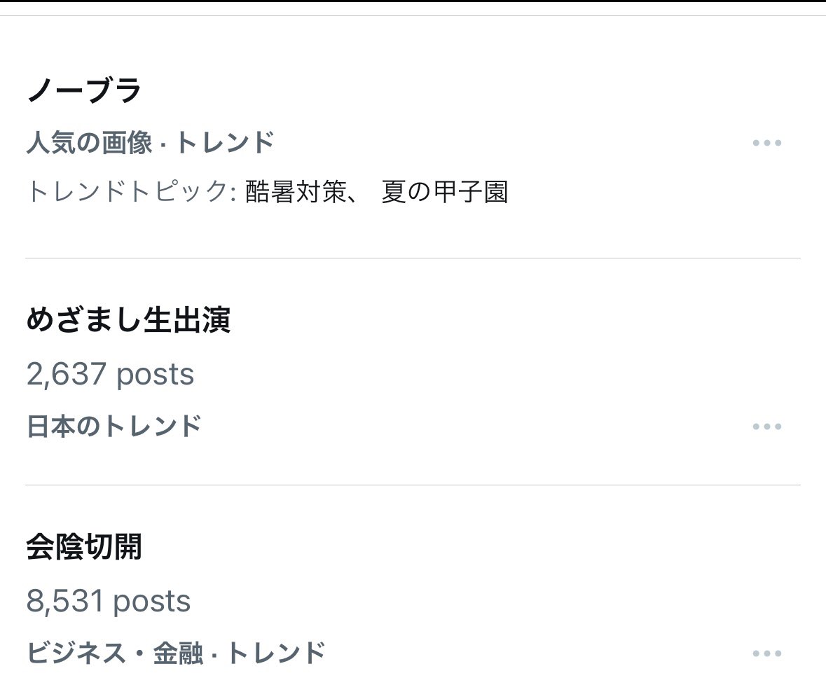 ノーブラ楽だよねー
私も寝る時は外してる

形崩れるかも？っていうのは気になるけど…正直つけるのがめんどいサイズなのよw

#ノーブラ
