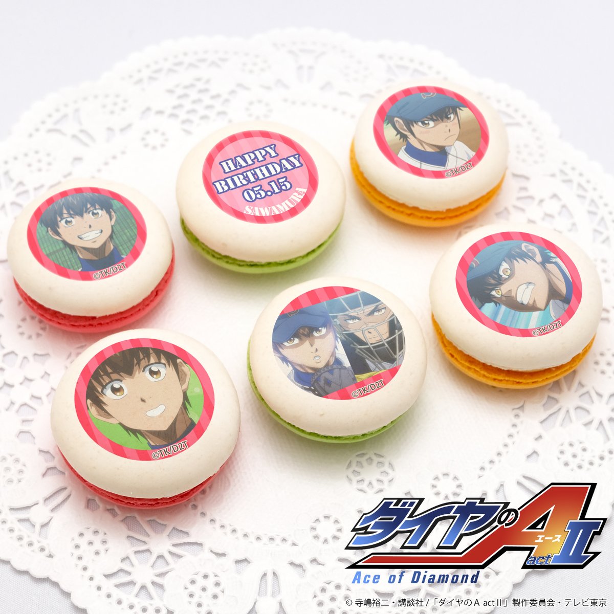 ⚾ ダイヤのA actⅡ ⚾ 🎉5月15日は沢村栄純の誕生日🎉 2020年に販売