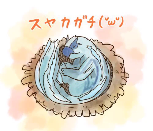 あまりにも眠い(  ³ω³ ).。o 