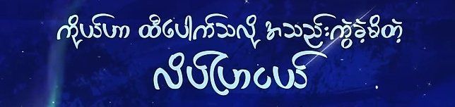 $TRIP $BEYOND $MOJO $PARAM
HELLO mF