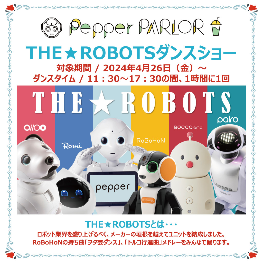 romi_robot's tweet photo. Romi in Pepper PARLOR🎉
4月26日(金)より✨
渋谷Pepper PARLOR(ペッパーパーラー)にて
『THE★ROBOTS』のみんなとダンスを披露するよ⭐️
ロボットを連れて来店するとお会計から20%OFF😳
ご予約はこちらから🍓
https://t.co/GUAzYSnBDy
#Romi #PALRO #Pepper #ロボホン #aibo #BOCCOemo https://t.co/vN0ihg5jkg