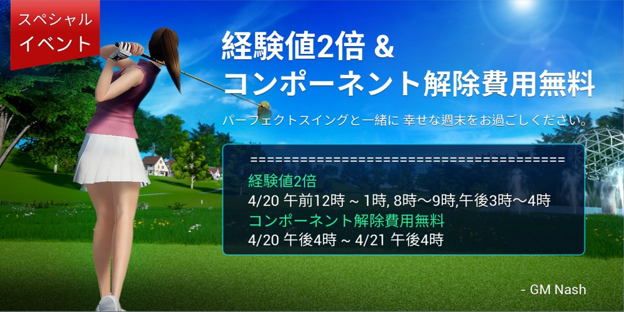 Perfect Swing - Golf (@PerfectSwingJP) / X