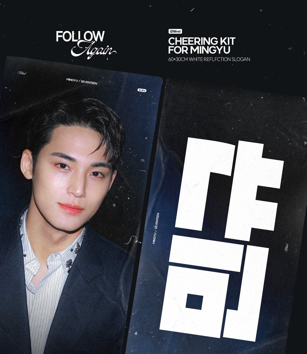 SEVENTEEN - SEVENTEEN ミンギュ スローガン GLfLEa-bEAAC-lM.jpg