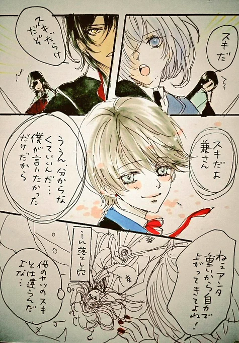 昔の里の兼堀です😊 