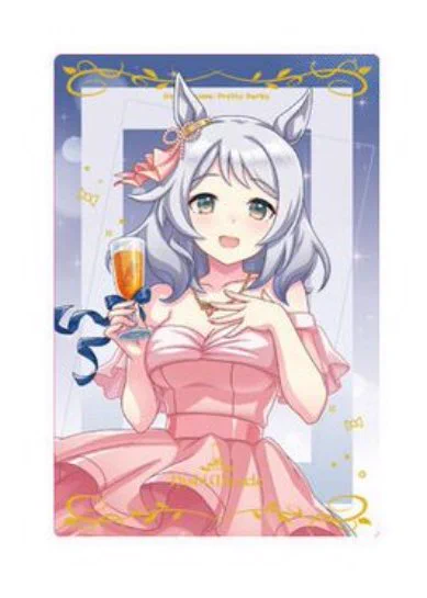 なにっ 
