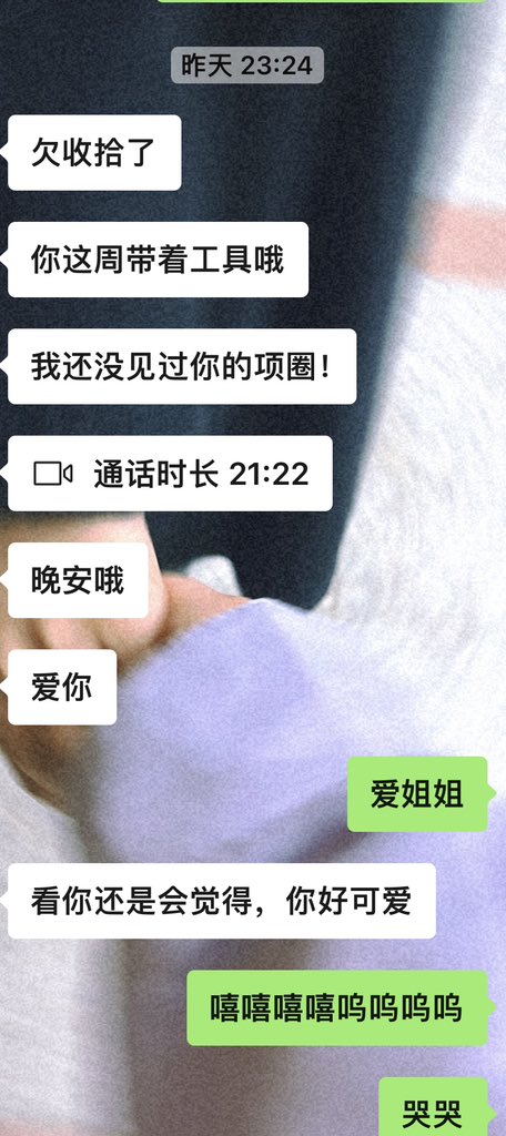 是玖惜吖 tweet media