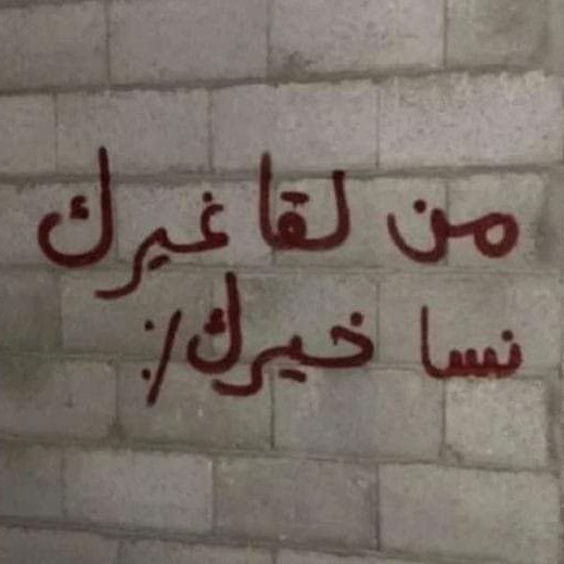 #صورة_ملف_شخصي_جديدة