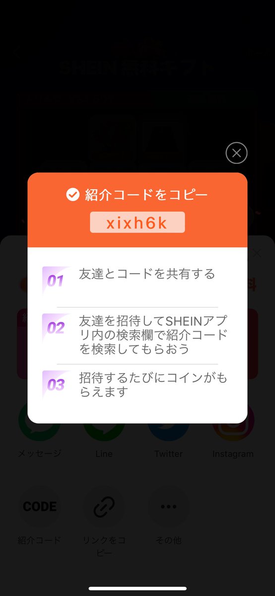 ucchi_mnm's tweet photo. @kia_lav 初めまして！
ぜひ相互ご協力お願いいたします！
xixh6k https://t.co/cMAPzvxIuy