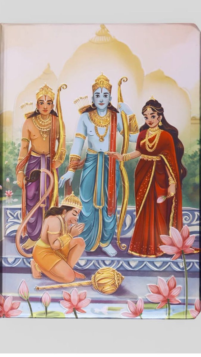 Jai Shri Ram 🚩🚩🚩