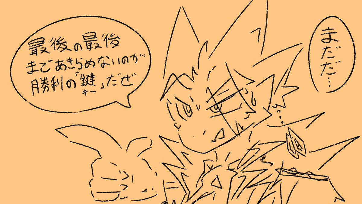 Zeed_Aster's tweet photo. デュエリストには必須のマインドだぜ
 #ZeedART https://t.co/FE5Jm5YyUH