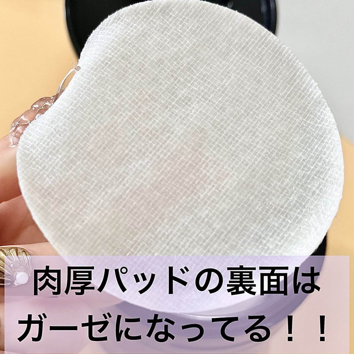 karikon__0795's tweet photo. EMROSÉ(エムロゼ)はmatt様完全プロデュースの
コスメブランド✨
化粧水の量、パッドの厚み、パッドの仕様
さすが美の化身、スペシャルすぎる👏
たっぷりの化粧水で摩擦を感じにくく肉厚パッドで優しく拭き取れてガーゼ面で角質をケア💗 続く↓
#PR #emrose #ピーリング #トナーパッド #エムロゼ https://t.co/DWD6MV3AJX