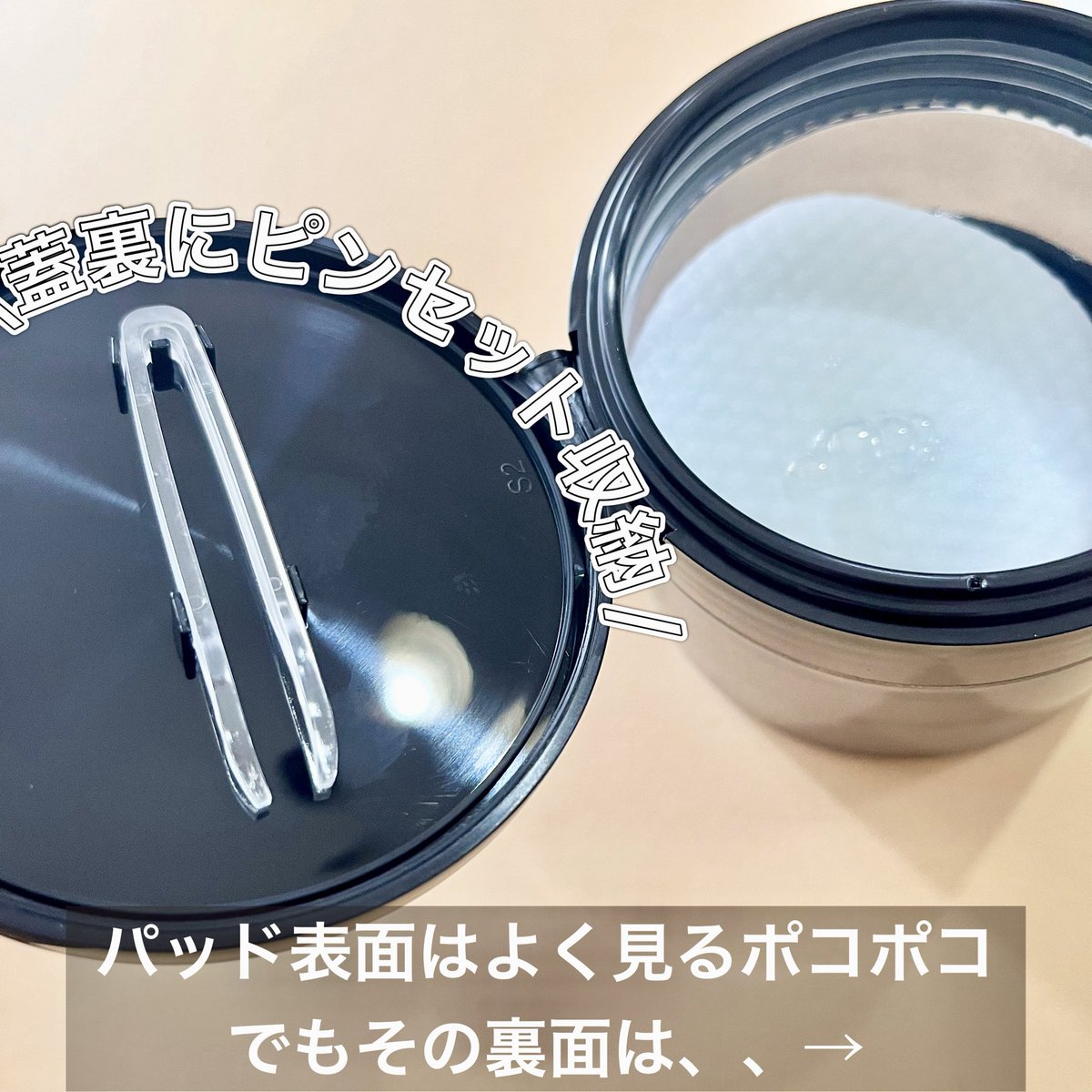 karikon__0795's tweet photo. EMROSÉ(エムロゼ)はmatt様完全プロデュースの
コスメブランド✨
化粧水の量、パッドの厚み、パッドの仕様
さすが美の化身、スペシャルすぎる👏
たっぷりの化粧水で摩擦を感じにくく肉厚パッドで優しく拭き取れてガーゼ面で角質をケア💗 続く↓
#PR #emrose #ピーリング #トナーパッド #エムロゼ https://t.co/DWD6MV3AJX