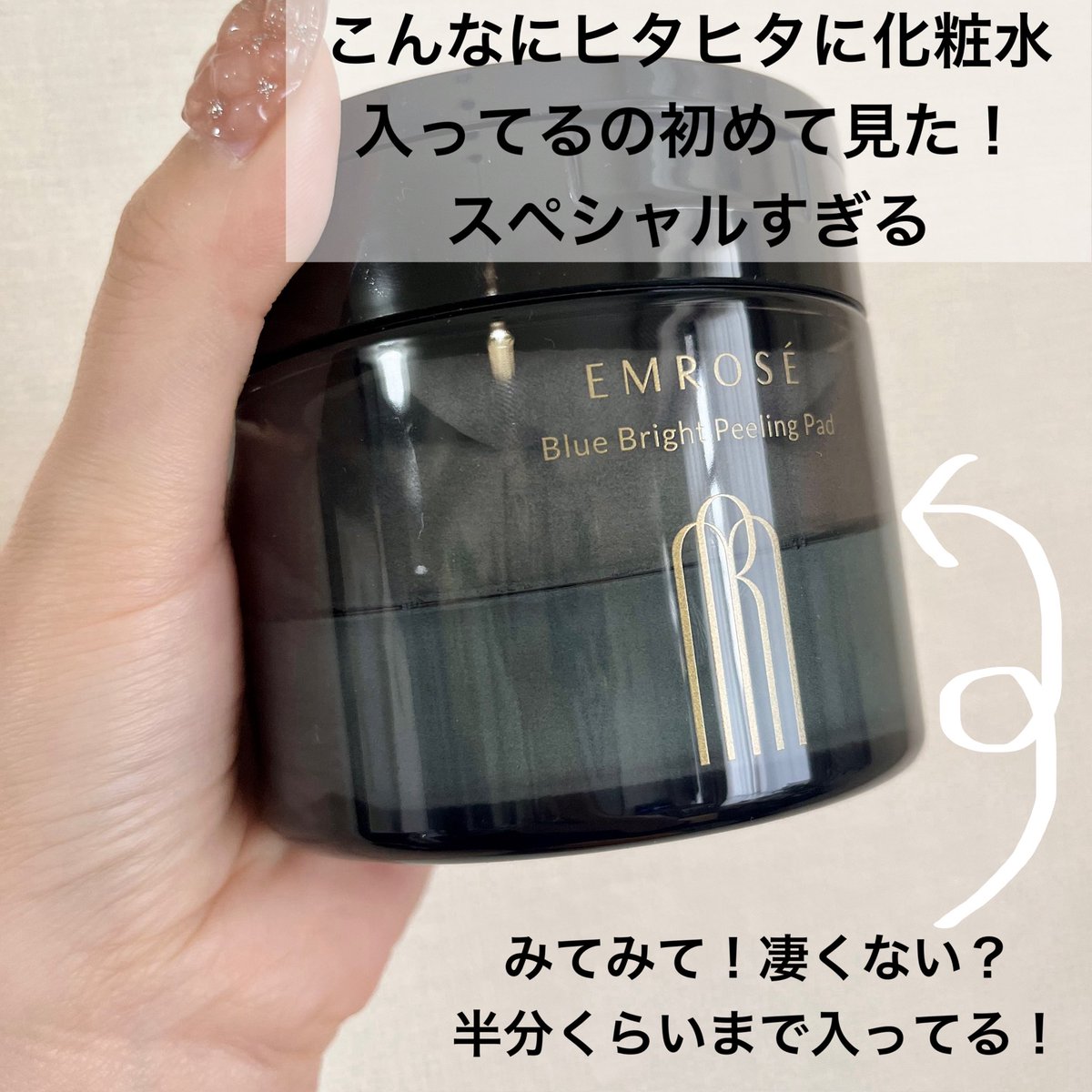 karikon__0795's tweet photo. EMROSÉ(エムロゼ)はmatt様完全プロデュースの
コスメブランド✨
化粧水の量、パッドの厚み、パッドの仕様
さすが美の化身、スペシャルすぎる👏
たっぷりの化粧水で摩擦を感じにくく肉厚パッドで優しく拭き取れてガーゼ面で角質をケア💗 続く↓
#PR #emrose #ピーリング #トナーパッド #エムロゼ https://t.co/DWD6MV3AJX