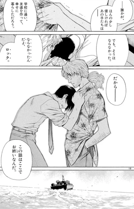 この手の話見る度に
結局行き着くのはこれなので 