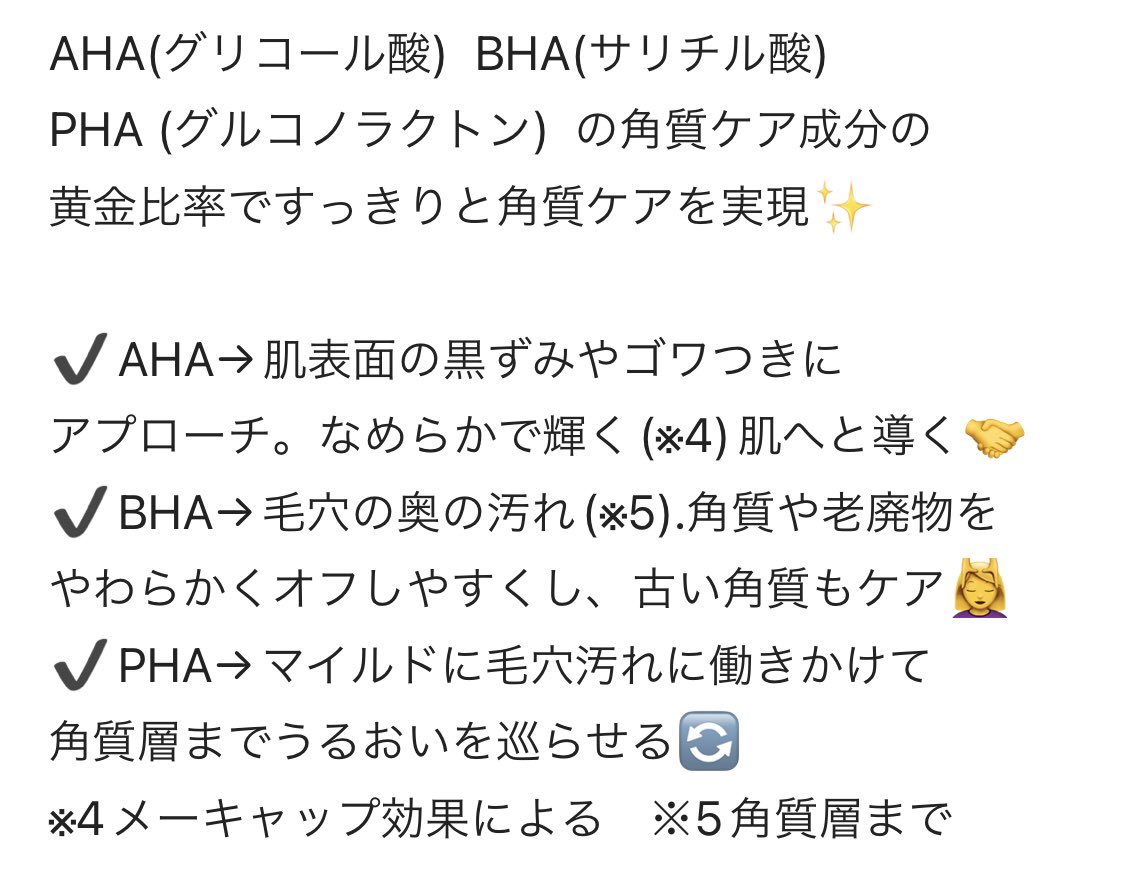 karikon__0795's tweet photo. お肌がつるんとして化粧ノリも◎
角栓星人の私の角栓もできにくくなったかも🤤
デイクリームとナイトクリームのサンプルも
頂いたので後日レビューします✨
#PR #emrose #エムロゼ #ピーリング #トナーパッド (@emrose_official ) https://t.co/LIGtvpUt13