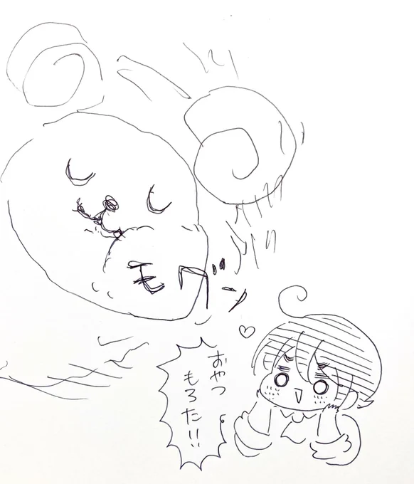 簒奪 