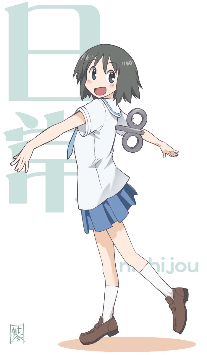 shinonome nano 1girl solo looking at viewer blush smile open mouth short hair  illustration images