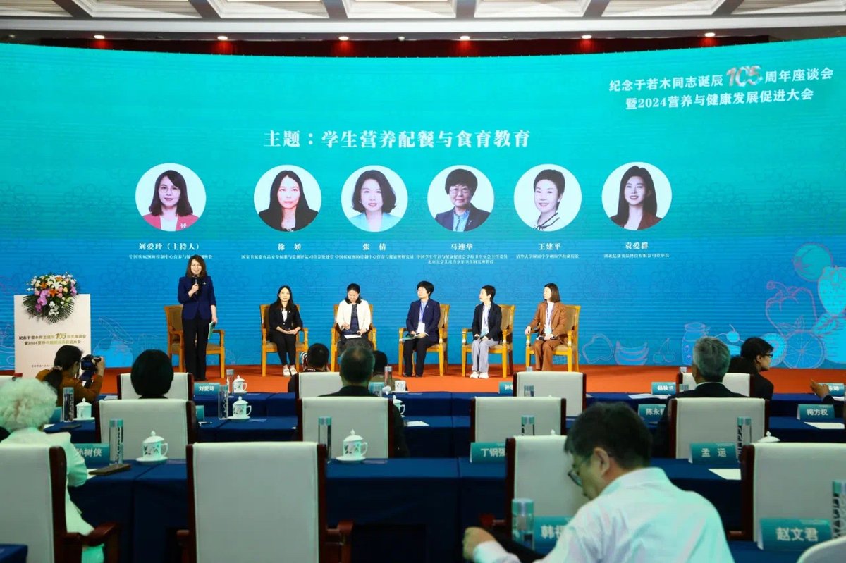 ReignwoodGroup's tweet photo. The 2024 Nutrition and Health Development Promotion Conference was held in Beijing on April 14th. The Reignwood Culture Foundation as a participant with the Beijing Yu Ruomu Charitable Foundation for the "Healthy China Tour" for 5 consecutive years,benefiting 1.1 million people. https://t.co/l68X5YzhLf