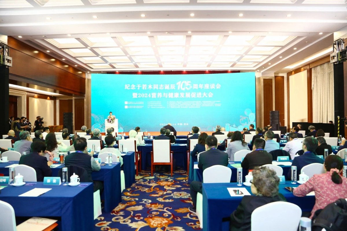 ReignwoodGroup's tweet photo. The 2024 Nutrition and Health Development Promotion Conference was held in Beijing on April 14th. The Reignwood Culture Foundation as a participant with the Beijing Yu Ruomu Charitable Foundation for the "Healthy China Tour" for 5 consecutive years,benefiting 1.1 million people. https://t.co/l68X5YzhLf