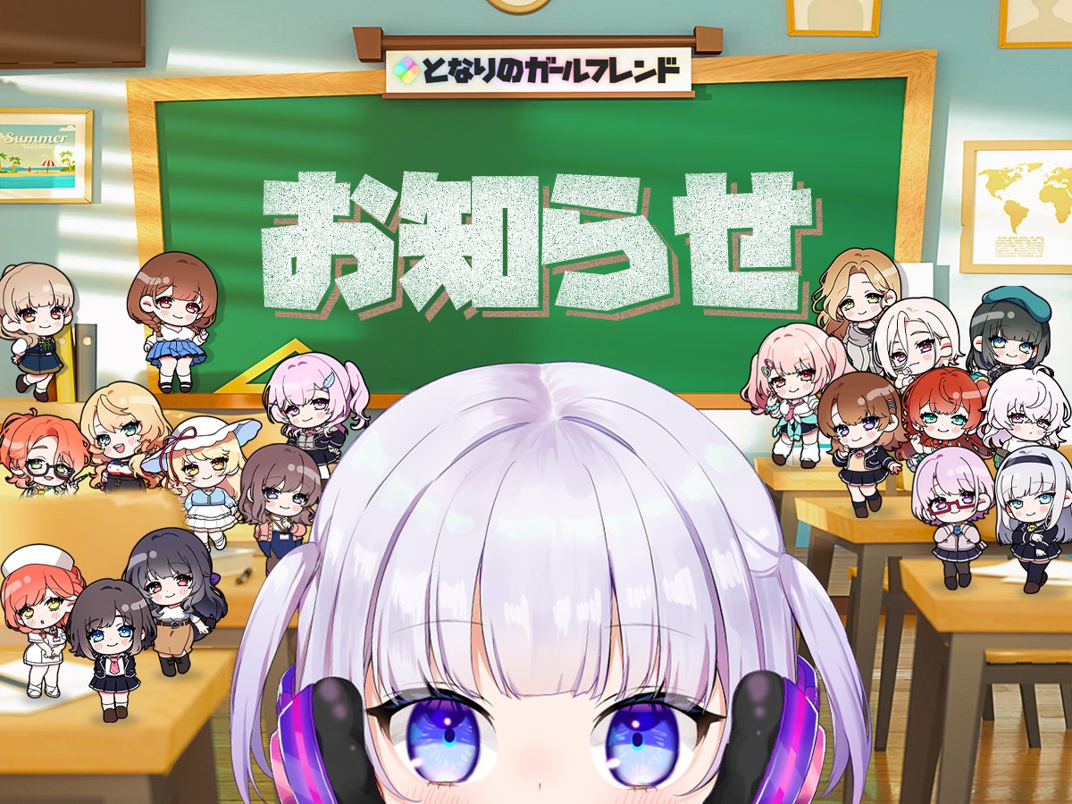 【📢お知らせ】
残り限られた時間では御座いますが、最後までお楽しみいただくため、明日よりスペシャルキャンペーン「リリース500日記念キャンペーン」を開始いたします。
お見逃しなく😎

🌈となフレはコチラ
tonafure.jp

#となフレ