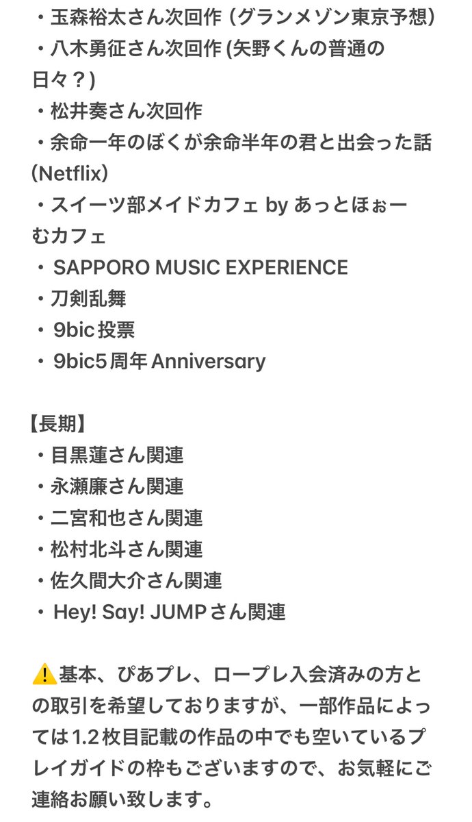 とりひき tweet media