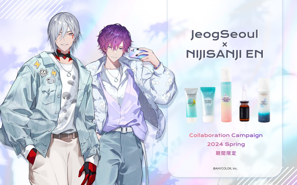 JeogSeoul's tweet photo. 【まもなく販売終了】
「JeogSeoul漢城淨雪 ✖NIJISANJI EN」
新規描きイラストの特典付きセットまもなく販売終了です
お見逃しのないようお気をつけください💜

🖋️箔押し直筆メッセージ&amp;サイン入りポストカード1枚付き！

▼特設サイト【～4/20 23:59JST まで】
https://t.co/d2denK0up4 https://t.co/SqCmydpCDs