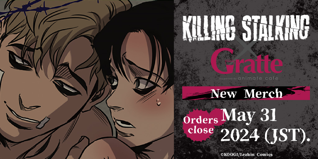 ⭐COMING SOON⭐

'KILLING STALKING' by KOOGI （@kooo_gi) x #Gratte new merch!

❤️‍🩹Orders open: May 1 (JST)
❤️‍🩹Bookmark this page: animate.shop/collections/ki…

※海外HPのため日本国内IPからの閲覧不可となります。

#킬링스토킹　#killingstalking