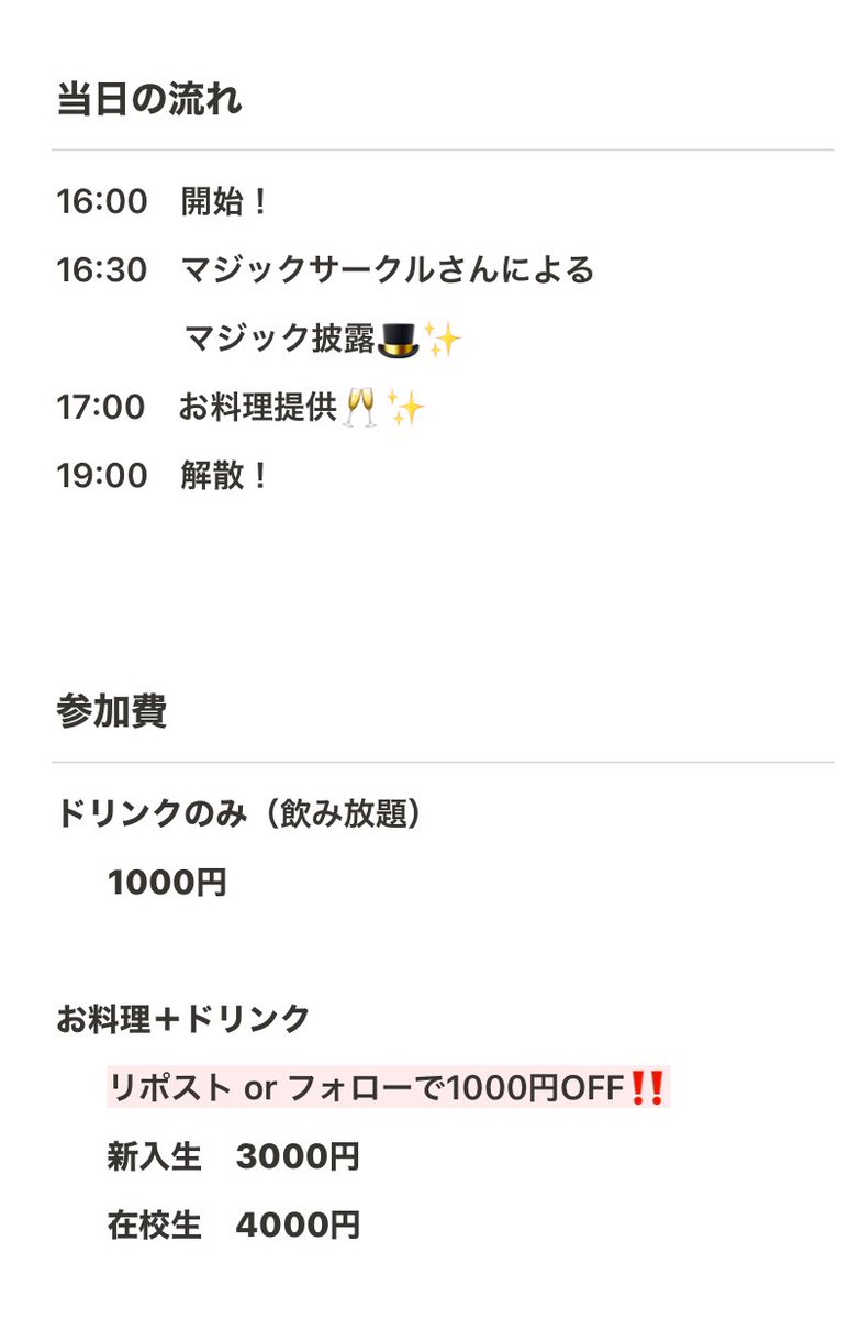 yakinikulab tweet picture