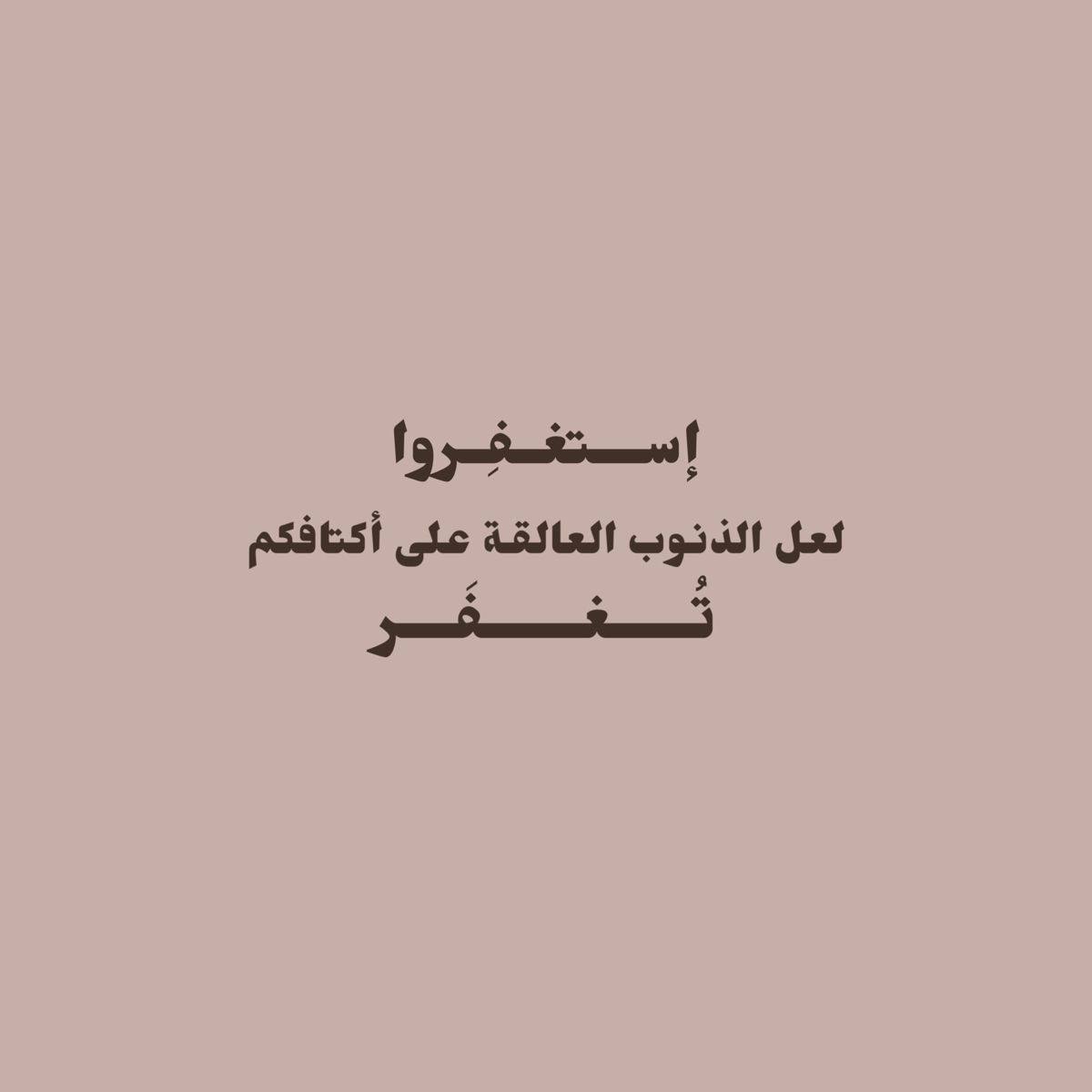 Post_2021's tweet photo. #تنظيم_الاعلام https://t.co/wu7BdQkeqt