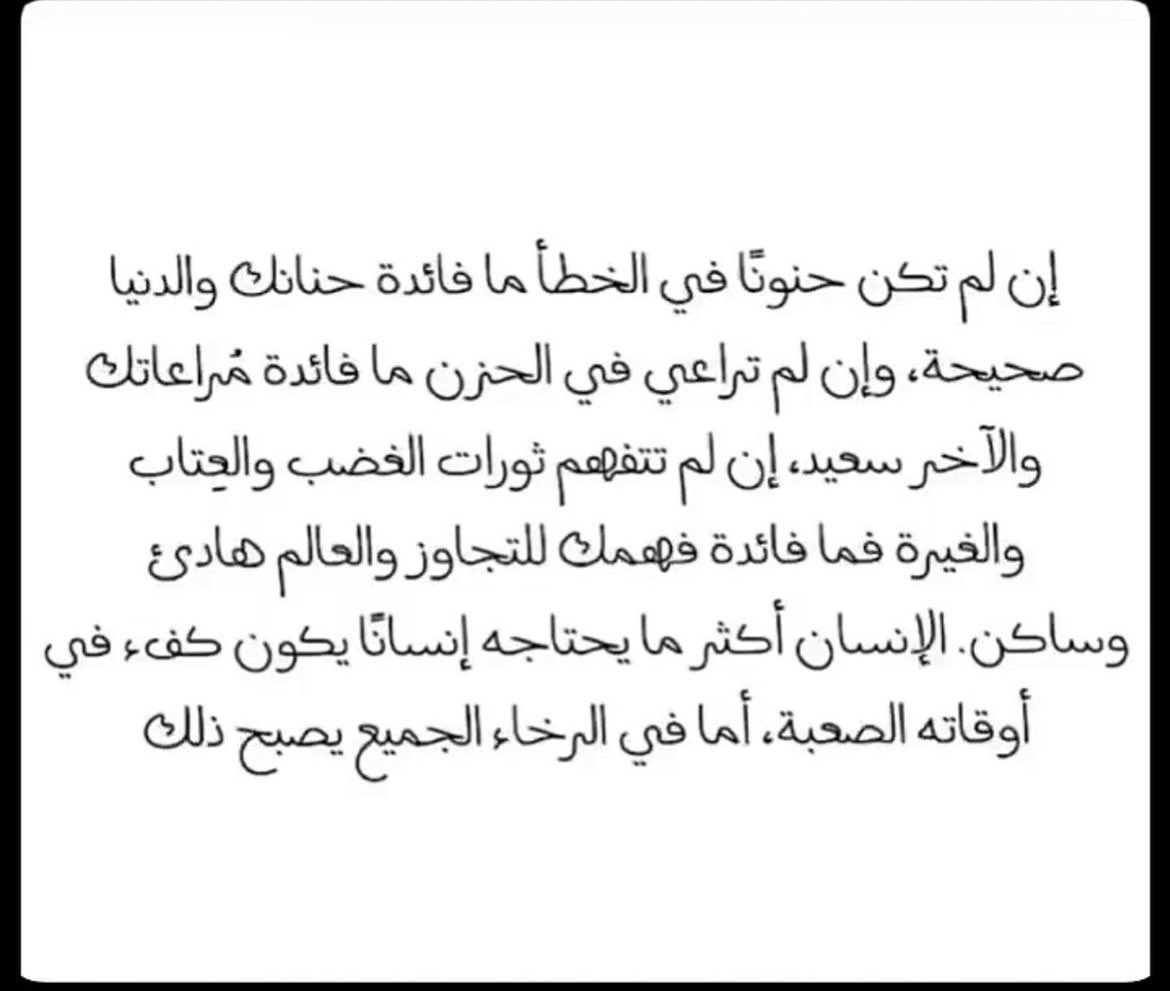 ghadeerslimani's tweet photo. https://t.co/RAOI6kJ45p