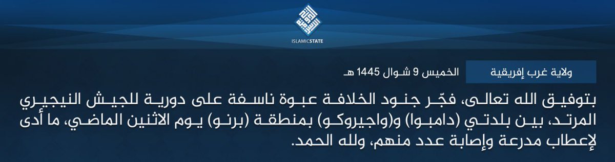 Islamic State West Africa #ISWA Militants Detonated an #IED Targeting Nigerian Army Forces on the #A4 Between #Damboa and #Wajiroko, #Borno State, #Nigeria
Read more: trackingterrorism.org/chatter/iswa-d…