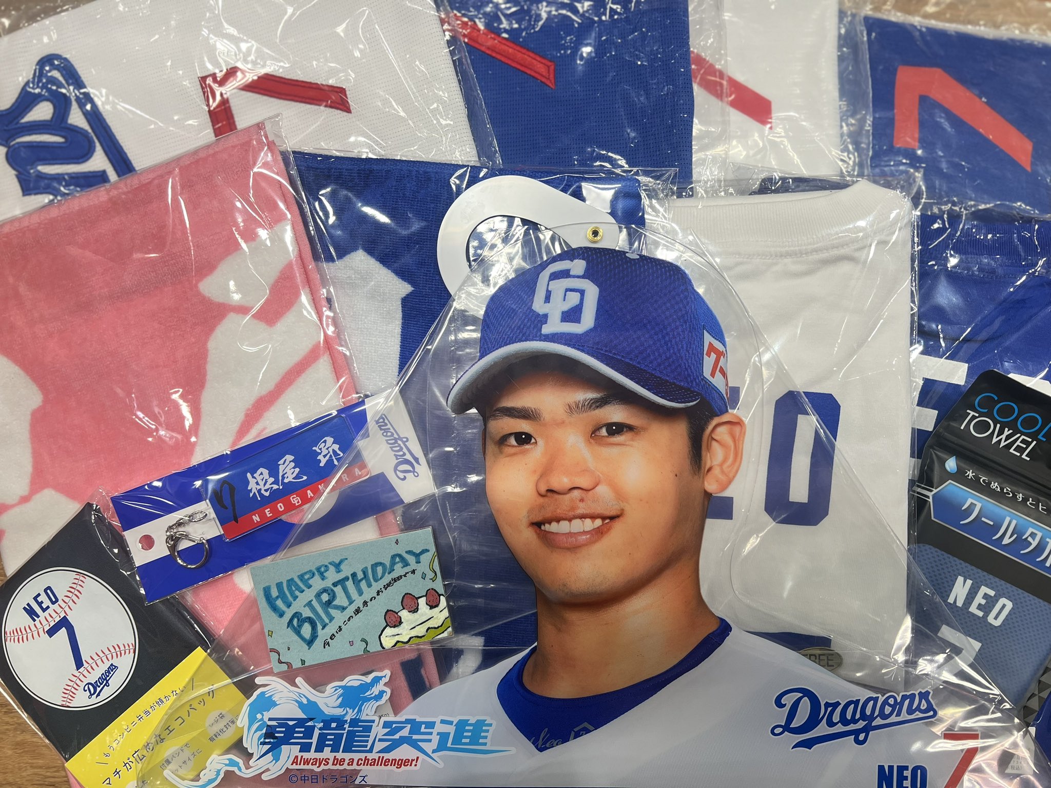 中日ドラゴンズ　根尾昂投手　フェイスタオル Amazon.co.jp: 根尾昂選手 中日 ドラゴンズ 応援 タオル