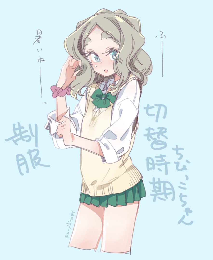 夏服になる前の制服カスタマイズもいいよね☺️ #ちびっこちゃん朝活 