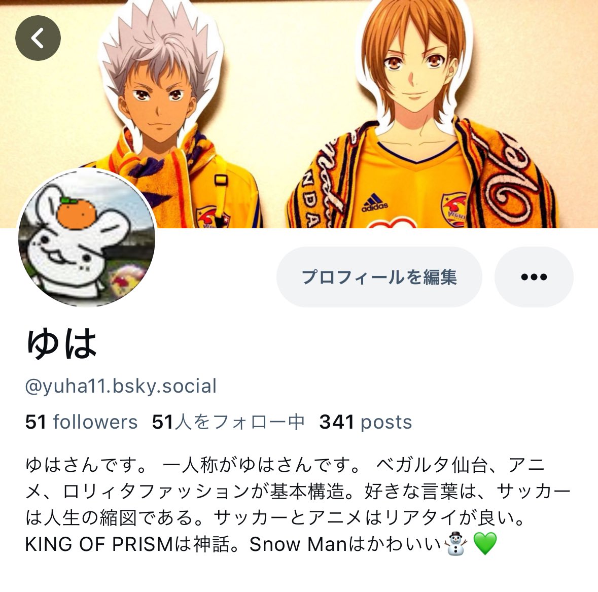 ゆは tweet media